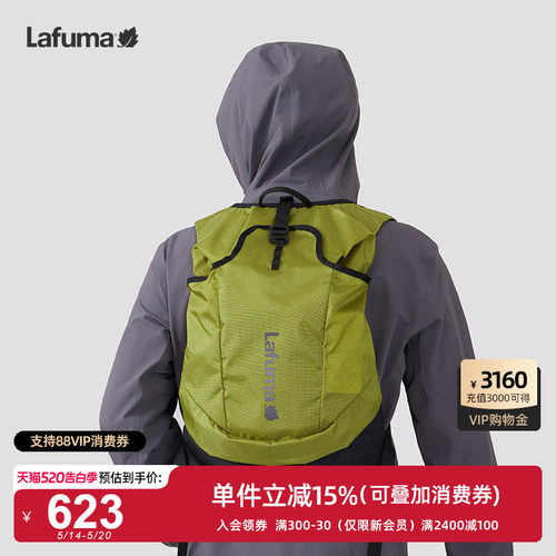 LAFUMA乐飞叶户外越野跑轻量多功能双肩背包男女轻便运动跑步包