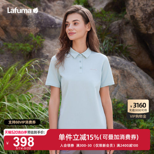 LAFUMA乐飞叶户外吸湿速干POLO衫男女运动干爽百搭翻领短袖T恤