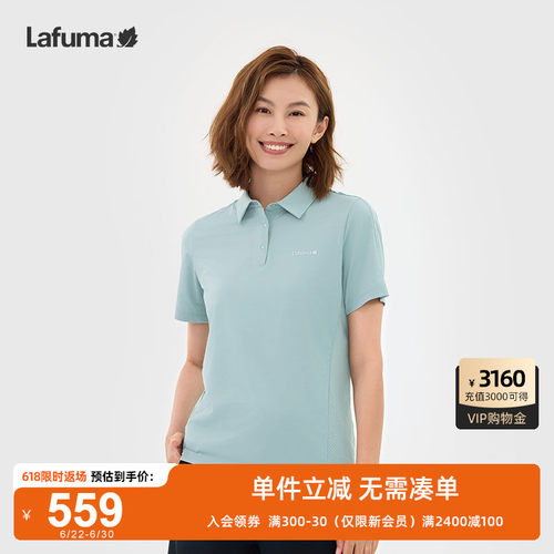 乐飞叶户外凉感防晒polo衫