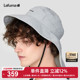 LAFUMA乐飞叶户外护颈遮阳帽男夏季 出游太阳帽披肩大檐渔夫帽子