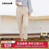 女运动裤 UPF50 子 防泼水防晒休闲长裤 LAFUMA乐飞叶户外春夏新款