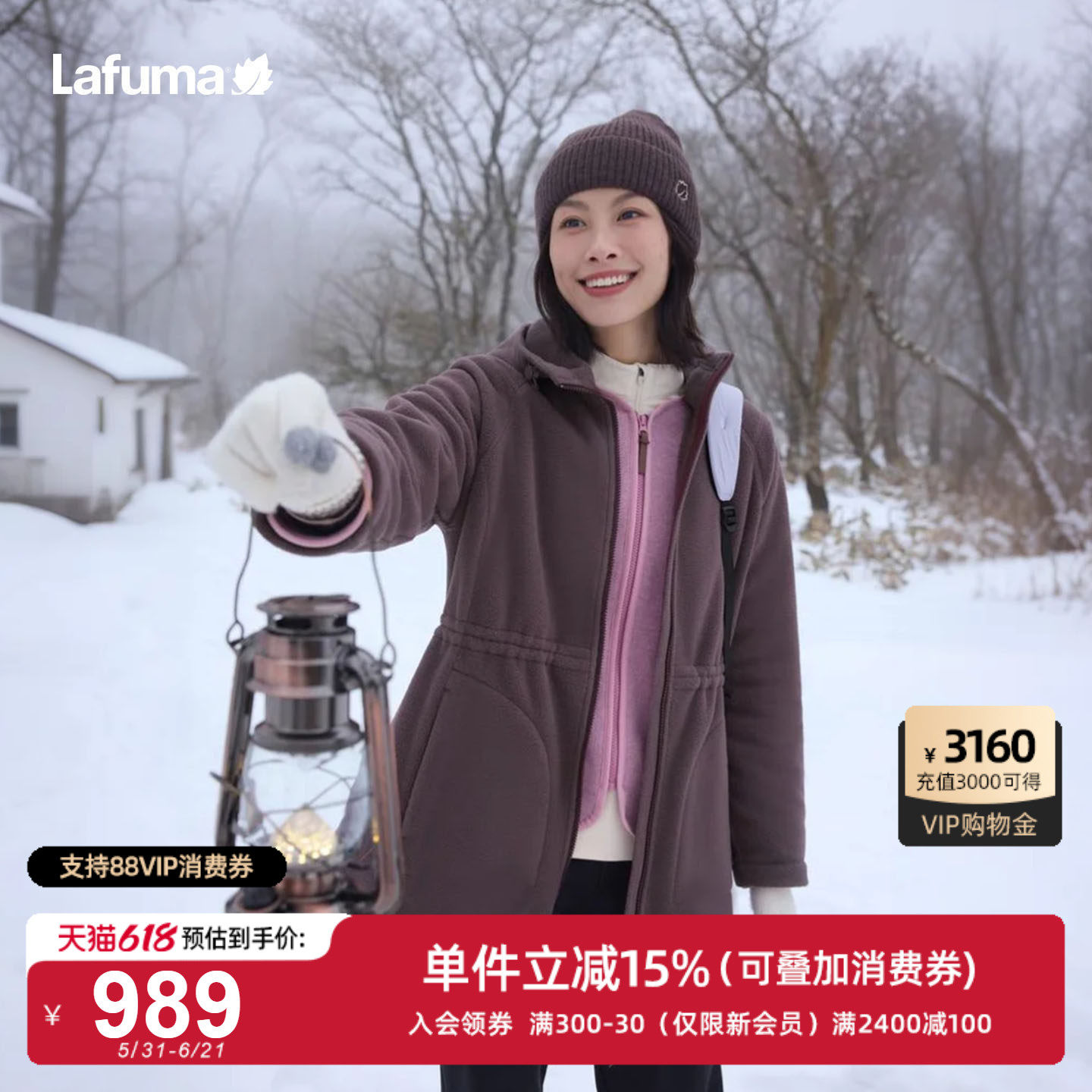 LAFUMA乐飞叶户外秋冬保暖连帽抓绒衣女士运动中长款摇粒绒外套