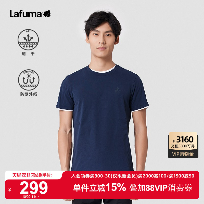 Lafuma乐飞叶速干防晒短袖T恤