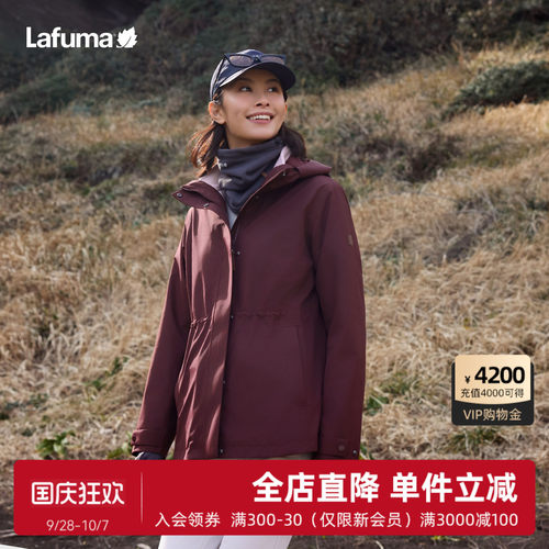 乐飞叶户外防水三合一冲锋衣外套