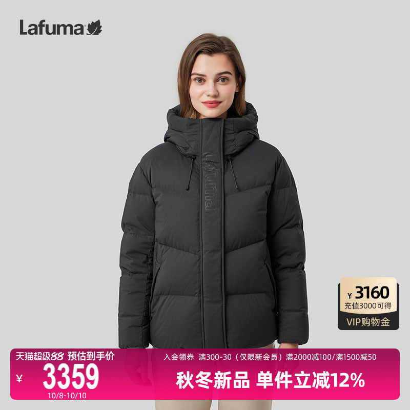 Lafuma户外戈尔防风羽绒服