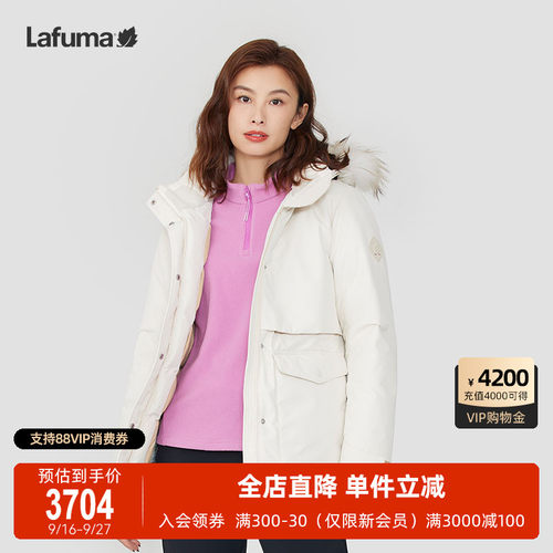 LAFUMA乐飞叶700蓬戈尔GORE-TEX蓄热鹅绒毛领羽绒服女保暖防寒服