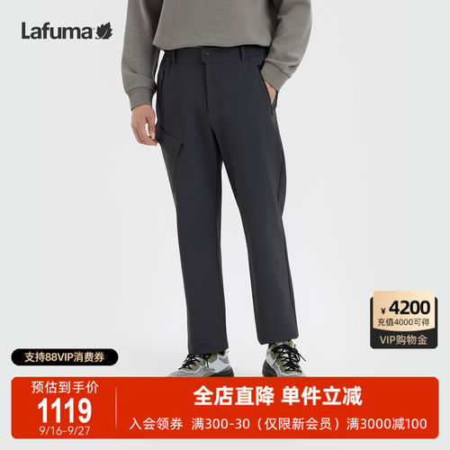 乐飞叶防泼水保暖长裤男