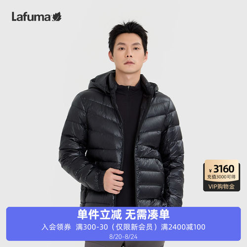 LAFUMA乐飞叶户外新品700蓬pertex轻量保暖鹅绒羽绒服男防寒外套