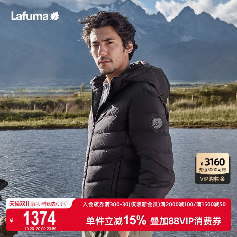 Lafuma户外轻量保暖羽绒服