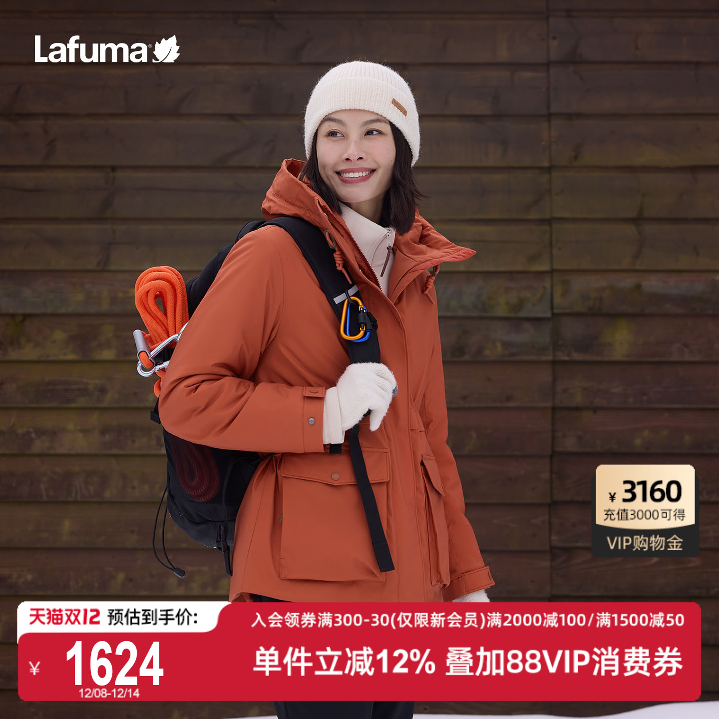 乐飞叶户外连帽棉服女