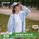 LAFUMA乐飞叶春夏连帽防紫外线UPF40 防晒衣女士户外防泼水外套