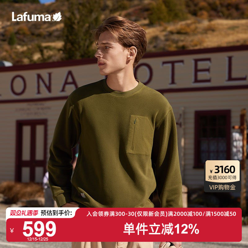 Lafuma休闲圆领抓绒卫衣
