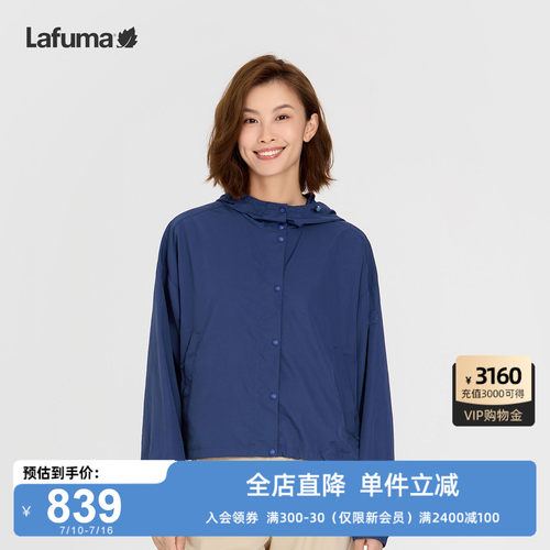 乐飞叶户外防紫外线防晒衣女
