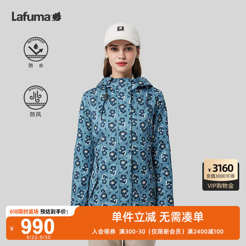 Lafuma中长防水印花外套