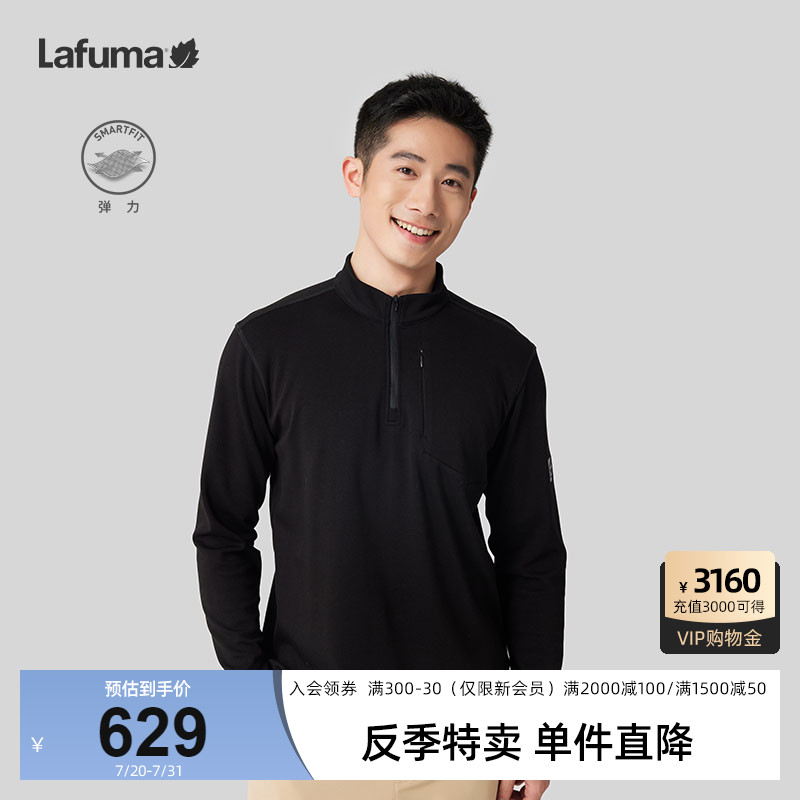 Lafuma休闲立领运动长袖T恤