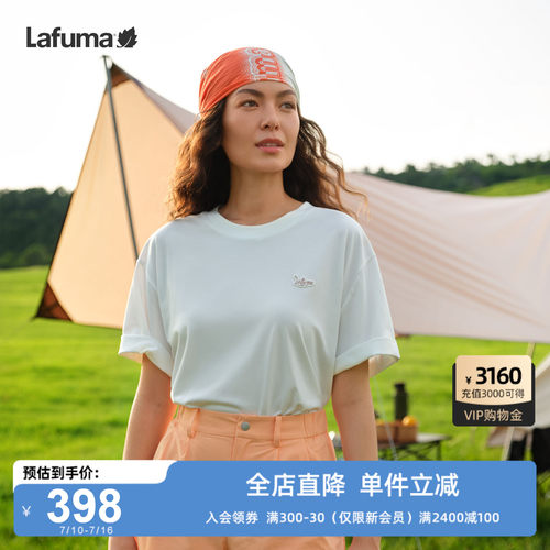 乐飞叶户外凉感抗菌短袖T恤男女