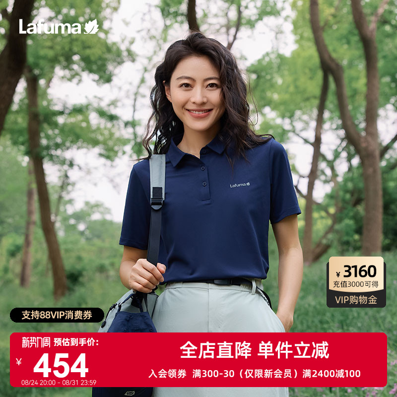 LAFUMA乐飞叶户外吸湿速干POLO衫男女运动干爽百搭翻领短袖T恤