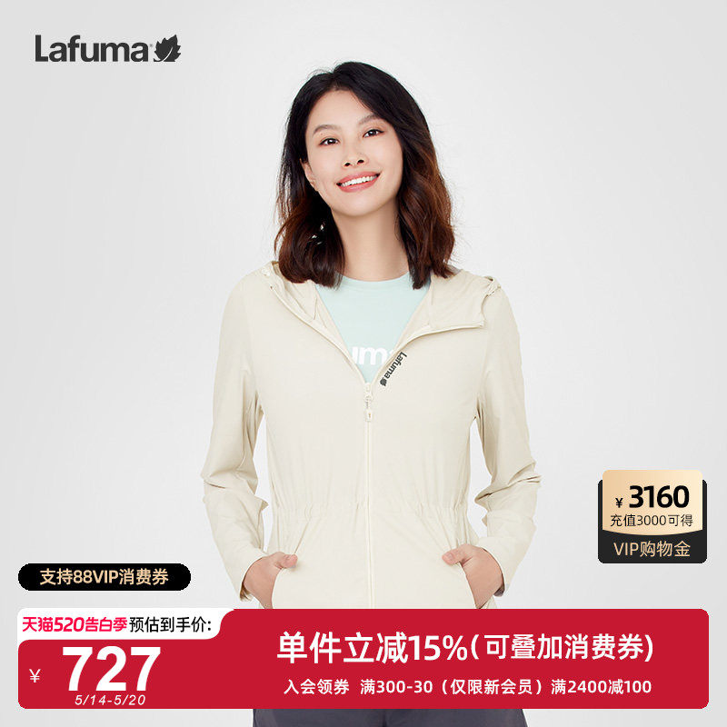 LAFUMA乐飞叶户外春夏新品防紫外线凉感防晒衣女士运动风衣UPF50+