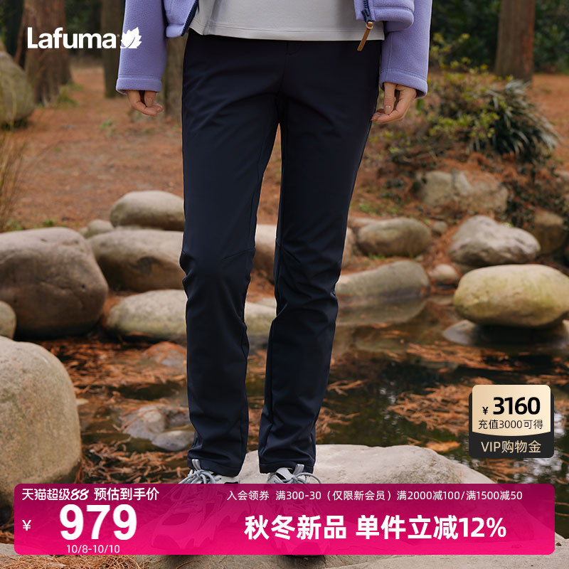 Lafuma防泼水加绒软壳长裤