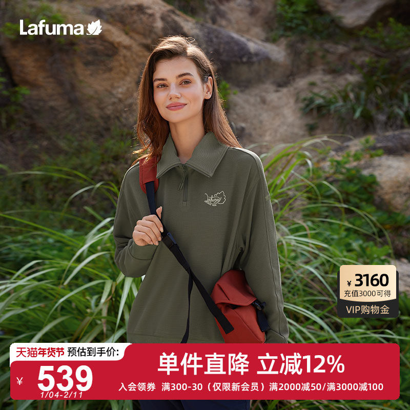 LAFUMA乐飞叶户外春季华夫格运动卫衣休闲翻领长袖T恤男女打底衫,户外/登山/野营/旅行用品,户外休闲衣,淘宝优惠券,粉丝福利购,淘宝优惠卷