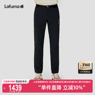 LAFUMA乐飞叶户外通勤Schoeller冷黑弹力男休闲运动徒步长裤