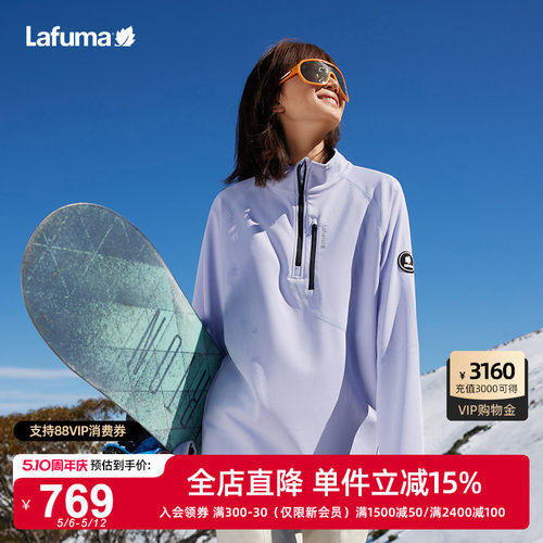 Lafuma户外男女士同款运动T恤