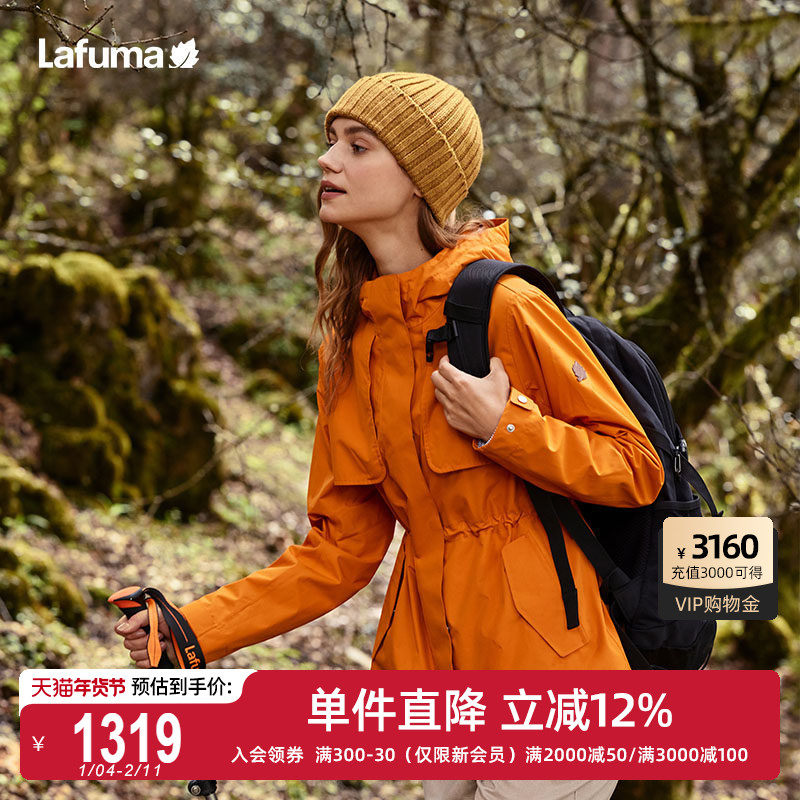 LAFUMA乐飞叶户外通勤男女硬壳单层防水冲锋衣防风登山夹克外套,户外/登山/野营/旅行用品,冲锋衣,淘宝优惠券,粉丝福利购,淘宝优惠卷