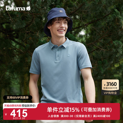 LAFUMA乐飞叶polo衫男款上衣户外运动速干T恤男士短袖翻领保罗衫