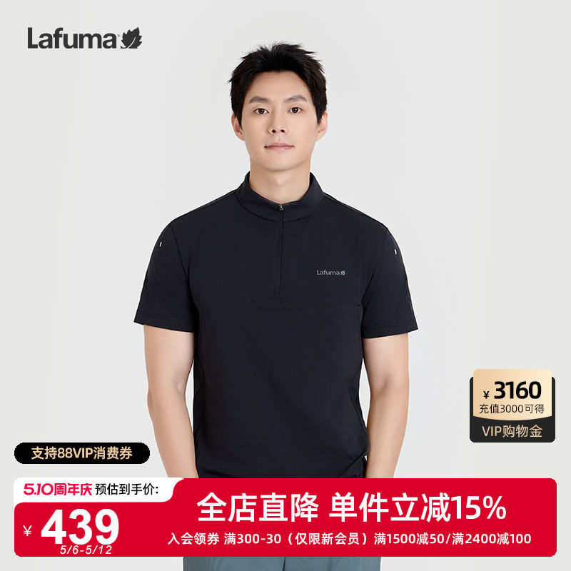 LAFUMA乐飞叶户外运动吸湿速干衣男防晒短袖T恤男时尚polo衫上衣