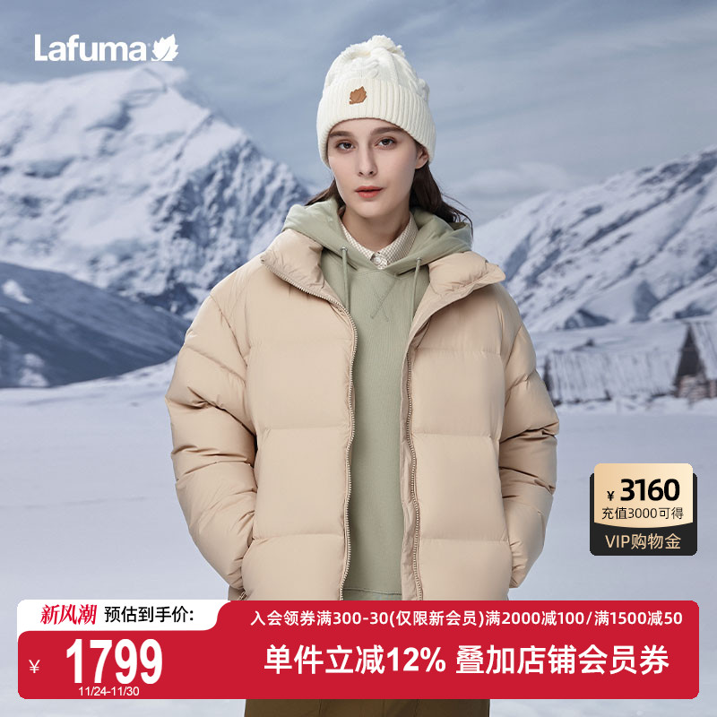 乐飞叶羽绒服Lafuma保暖