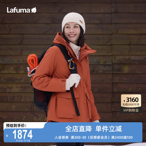 乐飞叶户外连帽棉服女