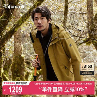 LAFUMA乐飞叶户外通勤防水冲锋衣男休闲风衣连帽夹克徒步登山外套