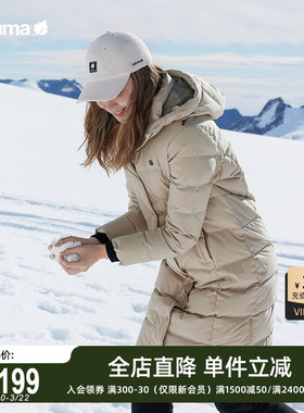 LAFUMA乐飞叶户外过膝长款防水大鹅绒运动羽绒服男女情侣防寒外套