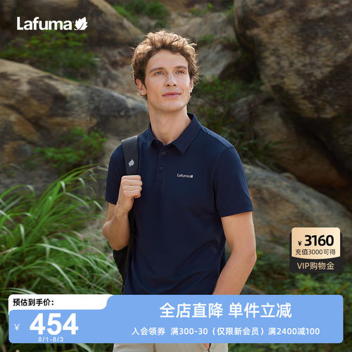 LAFUMA乐飞叶户外春季吸湿速干短袖T恤男士休闲运动POLO衫上衣