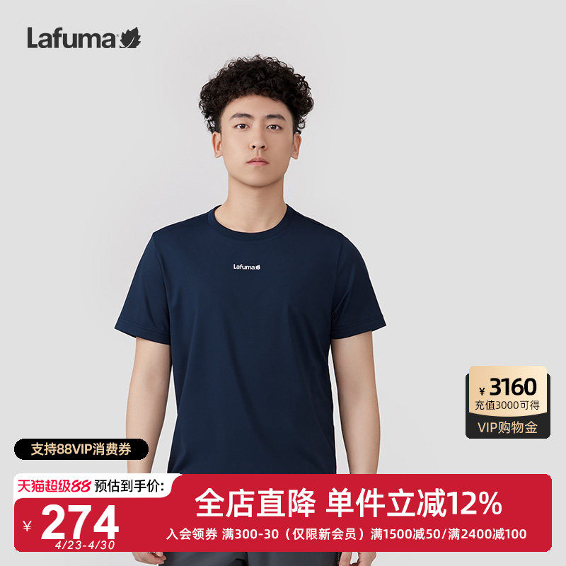 LAFUMA乐飞叶户外夏季新品吸湿速干健身跑步短袖T恤男凉感上衣