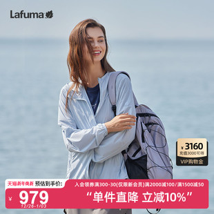 LAFUMA乐飞叶户外春夏防紫外线UPF50 防晒衣男女轻薄凉感徒步外套