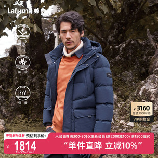 LAFUMA乐飞叶户外防水蓄热保暖大鹅绒羽绒服男中长派克防寒外套