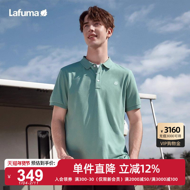 LAFUMA乐飞叶户外通勤快干短袖POLO衫男休闲翻领T恤高尔夫上衣,户外/登山/野营/旅行用品,户外休闲衣,淘宝优惠券,粉丝福利购,淘宝优惠卷