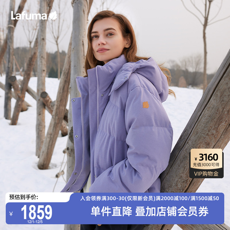 Lafuma户外防泼水面包鹅绒羽绒服