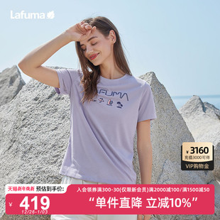 运动圆领上衣 T恤女士休闲时尚 LAFUMA乐飞叶户外夏季 吸湿速干短袖