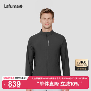 LAFUMA乐飞叶户外夏新品 运动轻量夹克UPF5 防紫外线凉感防晒衣男士