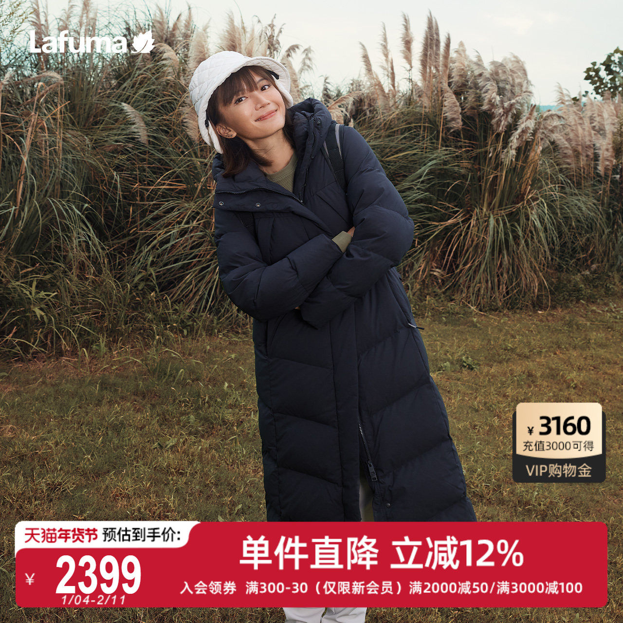 LAFUMA乐飞叶户外长款防泼水时尚运动羽绒服男女情侣保暖防寒外套,户外/登山/野营/旅行用品,羽绒衣,淘宝优惠券,粉丝福利购,淘宝优惠卷