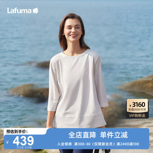 Lafuma速干宽松防晒七分袖T恤