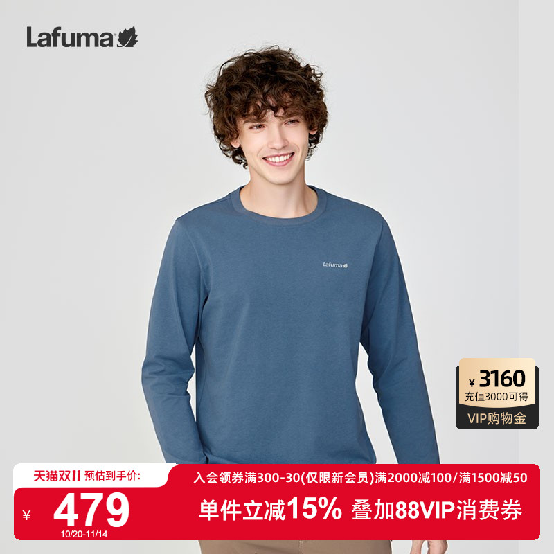 LAFUMA乐飞叶户外通勤速干长袖T恤男休闲运动跑步防晒上衣UPF40+