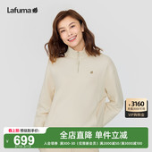 LAFUMA乐飞叶户外秋冬新款 T恤上衣 宽松半拉链套头卫衣女休闲长袖