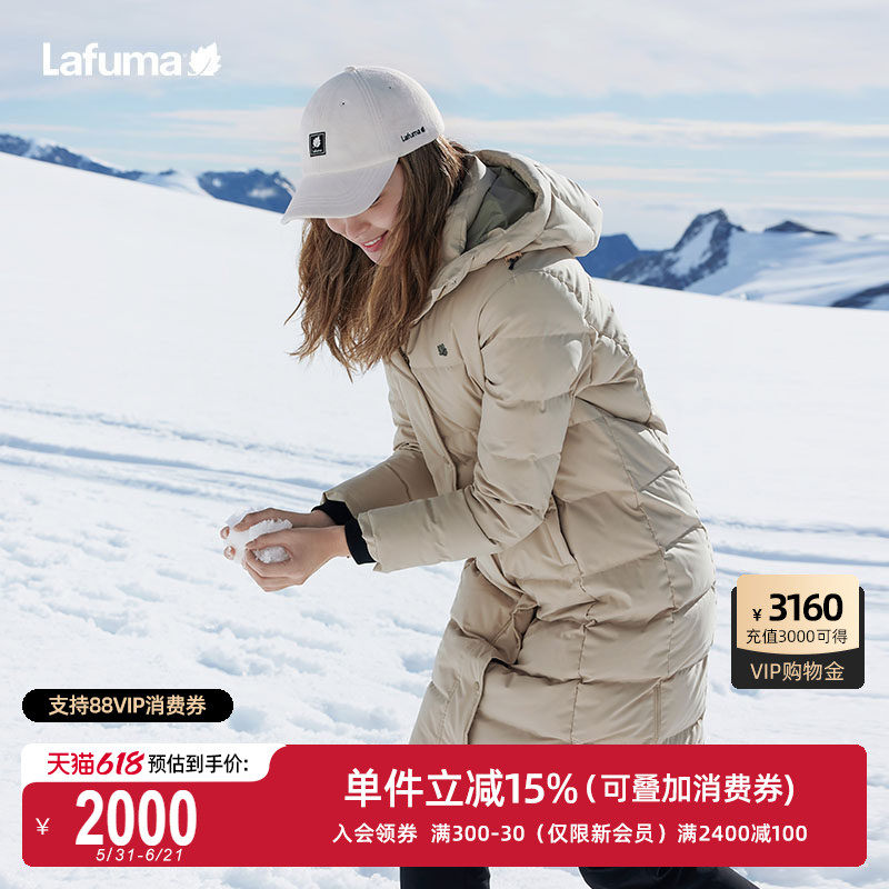 LAFUMA乐飞叶户外过膝长款防水大鹅绒运动羽绒服男女情侣防寒外套