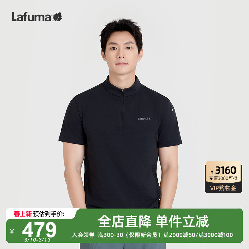 LAFUMA乐飞叶户外运动吸湿速干衣男防晒短袖T恤男时尚polo衫上衣