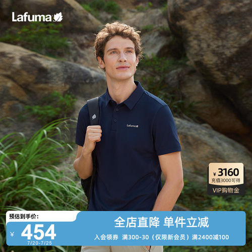 LAFUMA乐飞叶户外春季吸湿速干短袖T恤男士休闲运动POLO衫上衣