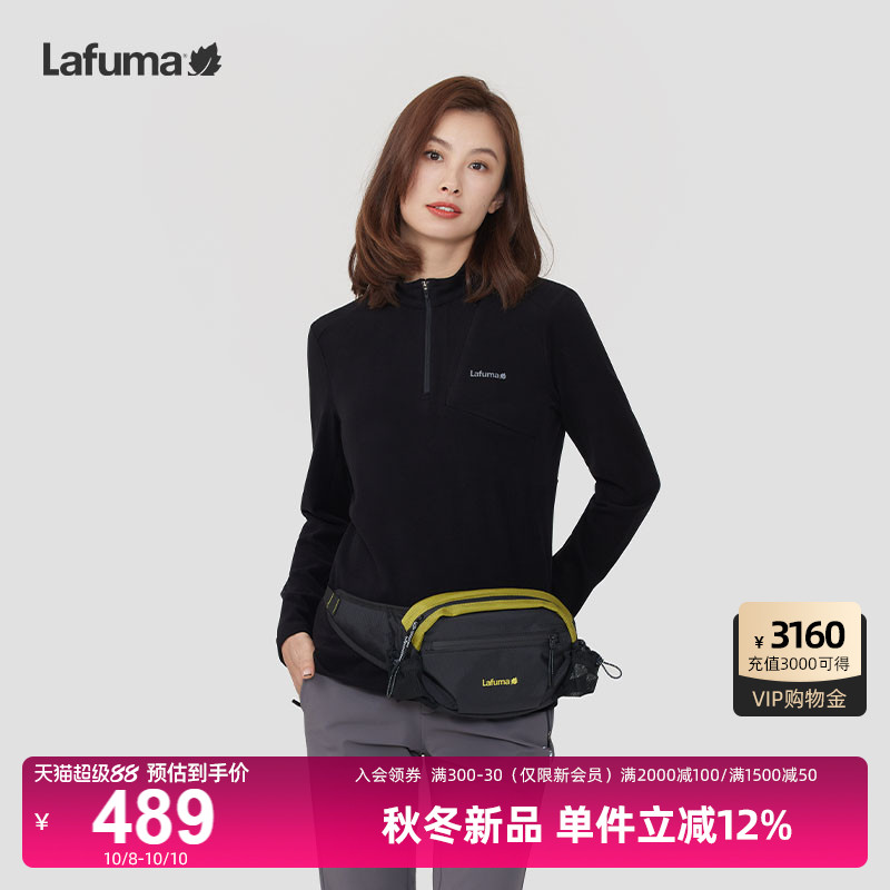 LAFUMA乐飞叶户外新品时尚男女多功能轻便斜挎包运动跑步腰包胸包
