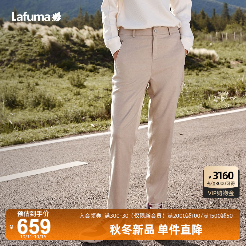 Lafuma乐飞叶抗菌休闲长裤